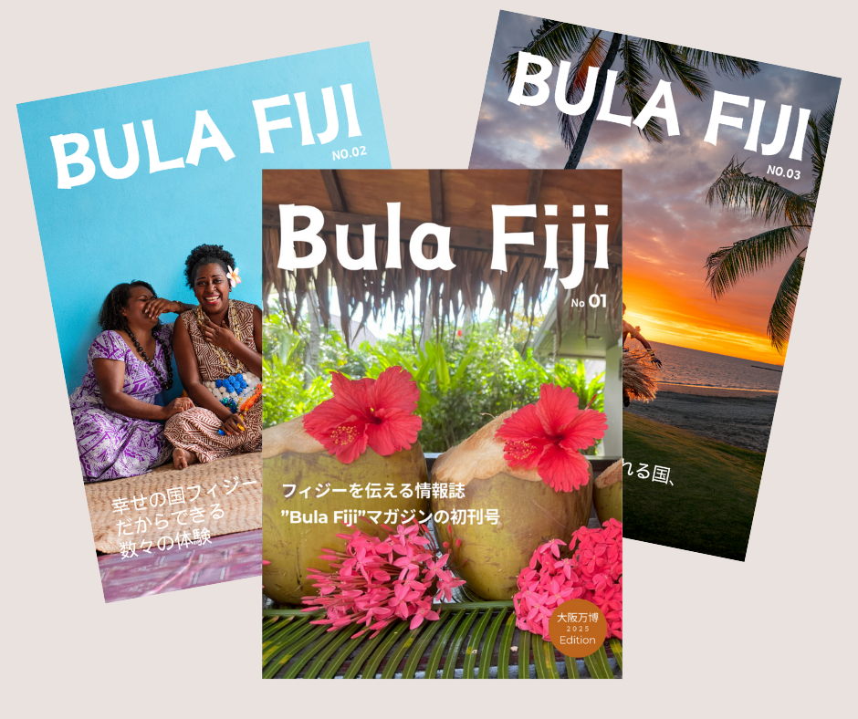 Fiji Time Japan｜フィジータイムジャパン