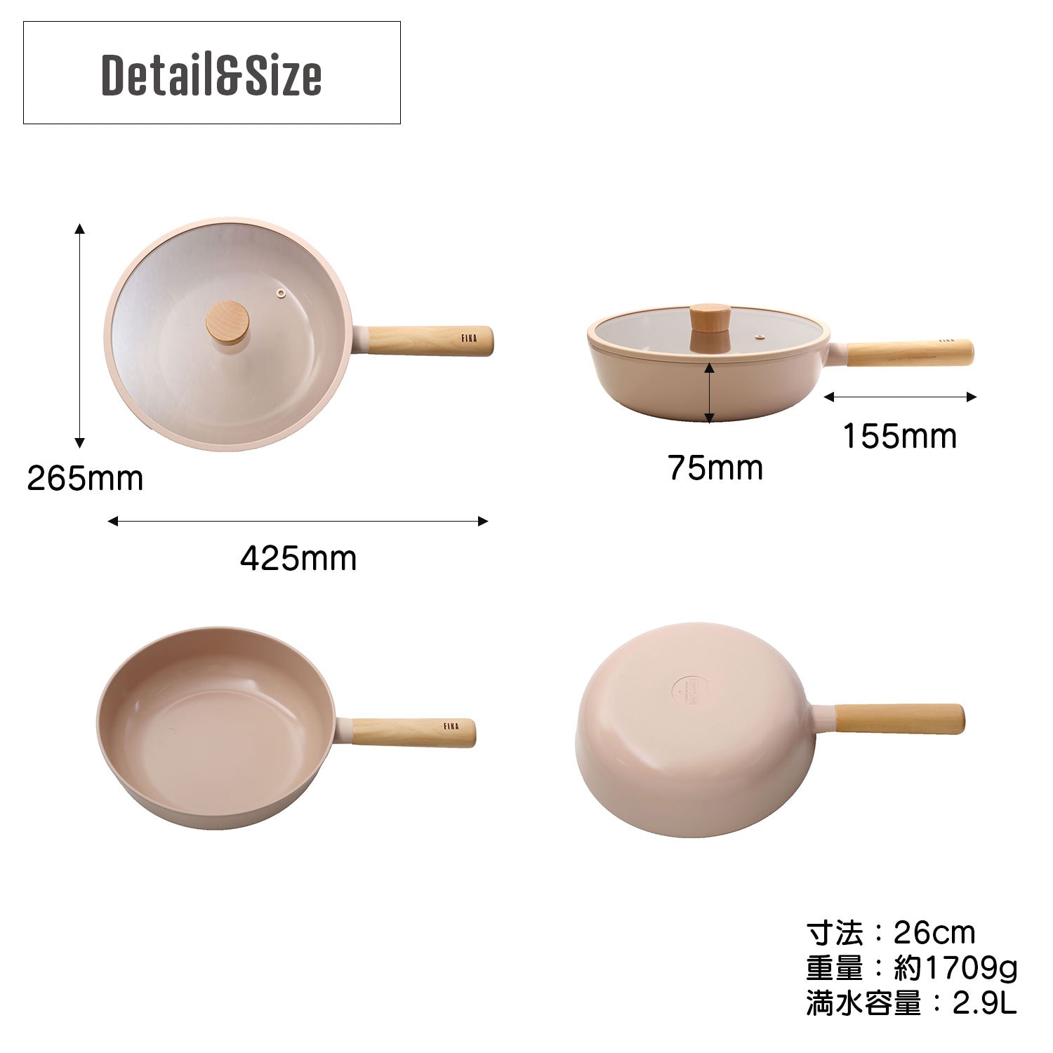 FIKA フライパン26cm ガラス蓋付き ピーチピンク – FIKAbyNeoflam公式