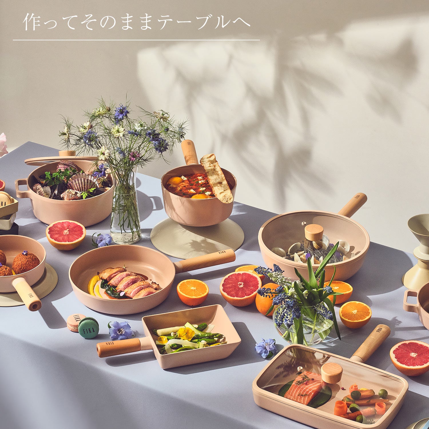 FIKA セラミック フライパン18cm ピーチピンク – FIKAbyNeoflam公式