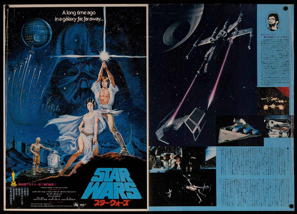Star-Wars-Vintage-Movie-Poster