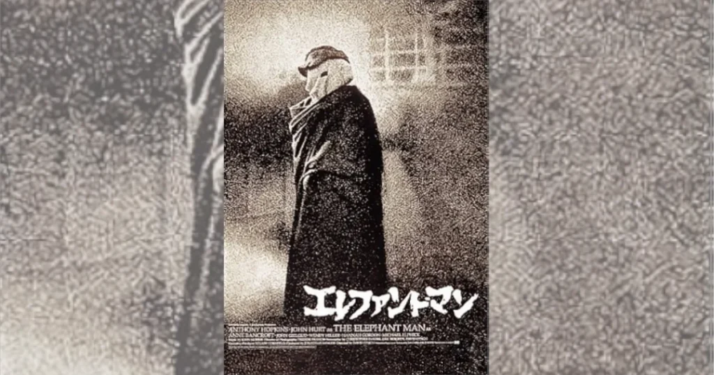 エレファント・マン』の挿入曲とサントラ | 挿入曲を全曲紹介Filmmusik