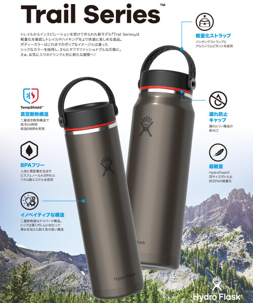 MILESTO×ハイドロフラスク ワイドマウスボトル12oz ホワイトの通販