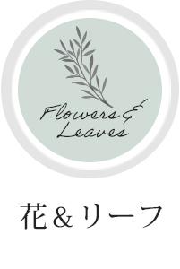 ワンダーデコール 2025年 イヤープレート - TEA TREE GARDEN