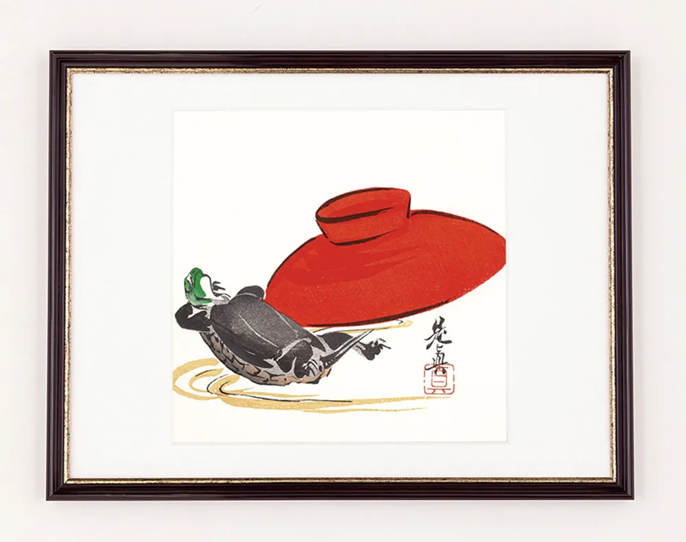 はいばら木版摺美術画「酔後の亀」柴原是真 - 榛原（はいばら