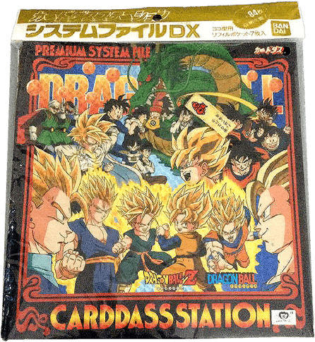 ドラゴンボールカードダス買取価格表｜ヴィントコレクト
