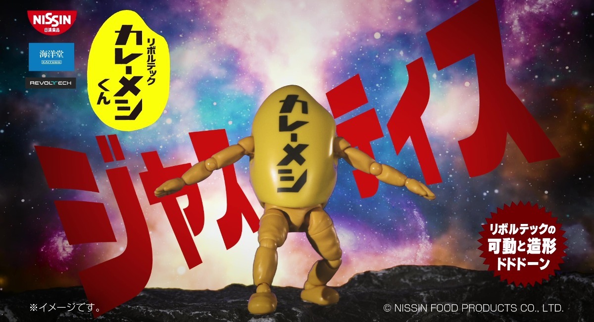 ワンダーフェスティバル2024[冬]先行販売決定！会場限定のオプション