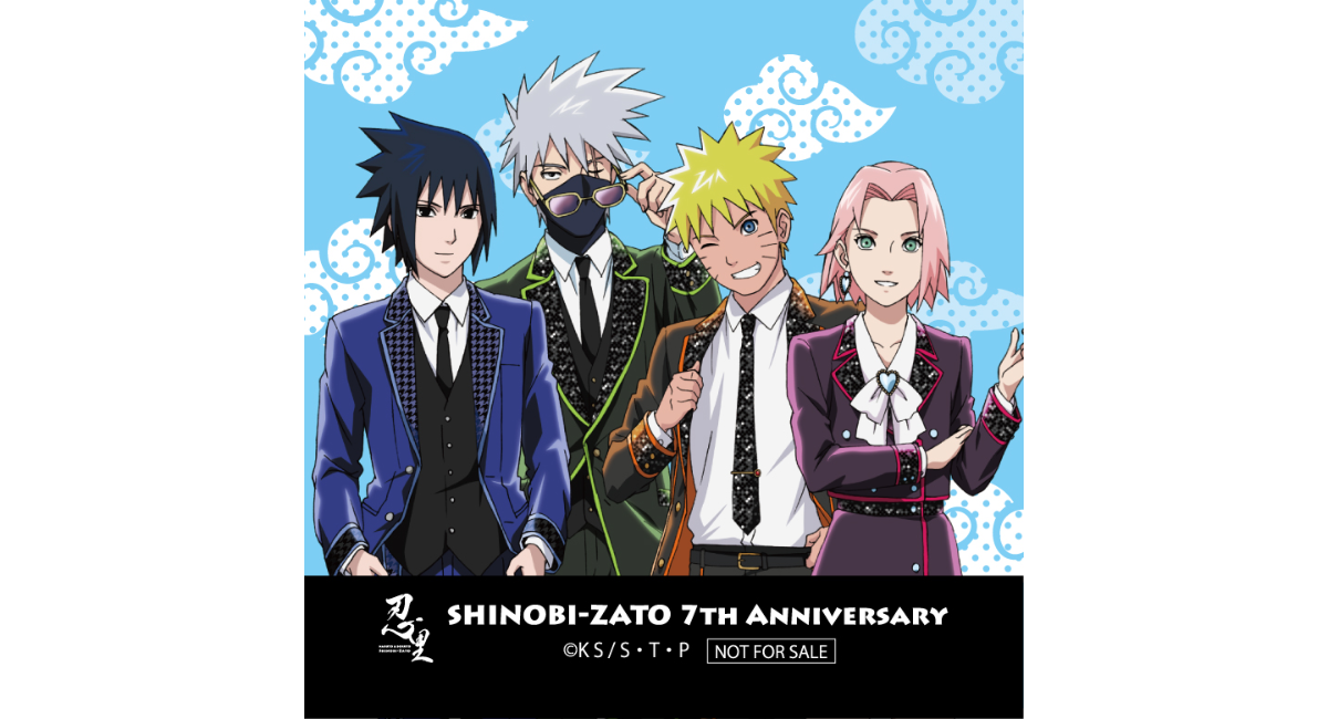ニジゲンノモリ「NARUTO＆BORUTO 忍里」『忍里7周年記念イベント
