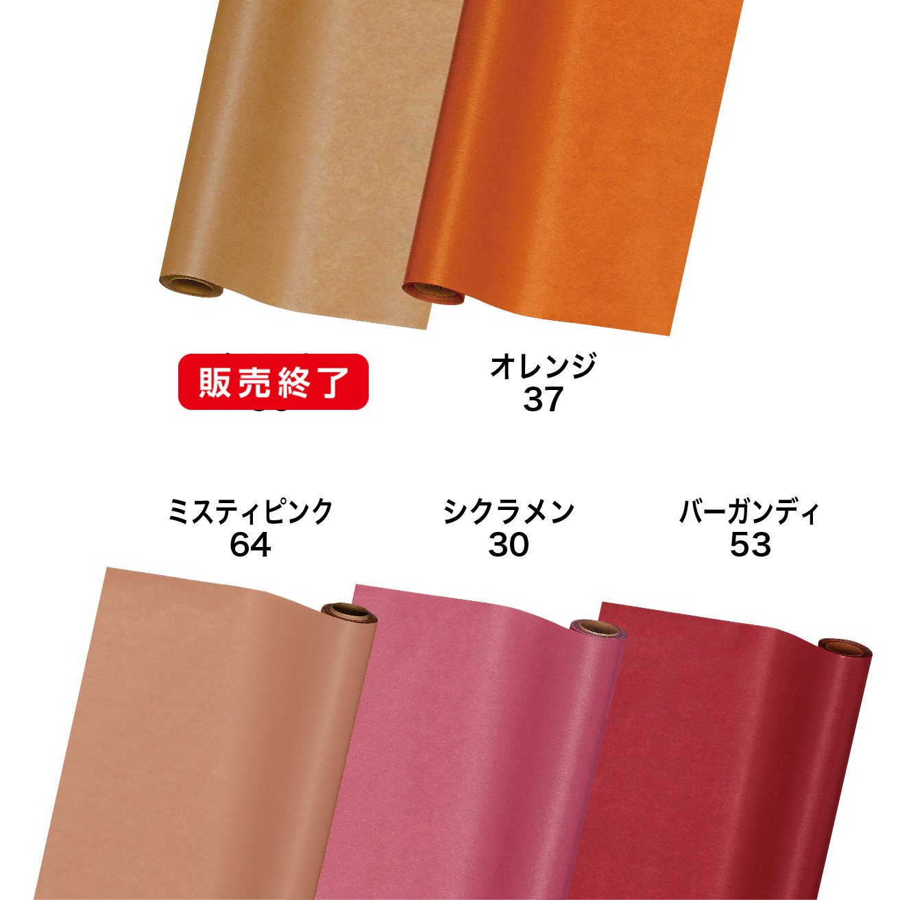 カラークラフト(20M) 全12色 66000 -東京リボンオンラインショップ