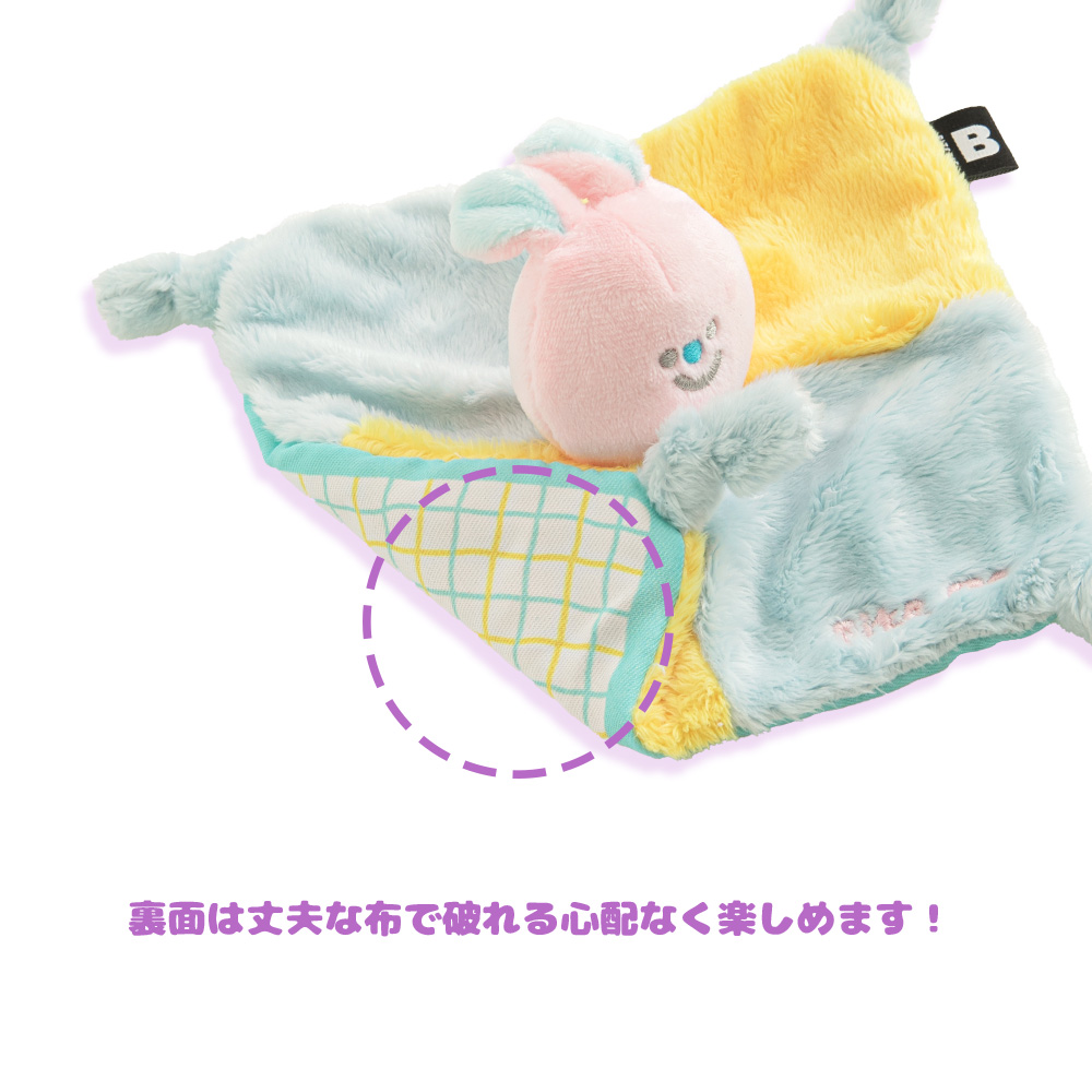 カシャカシャブランケットおもちゃ くま/うさぎ | ペット用の食品