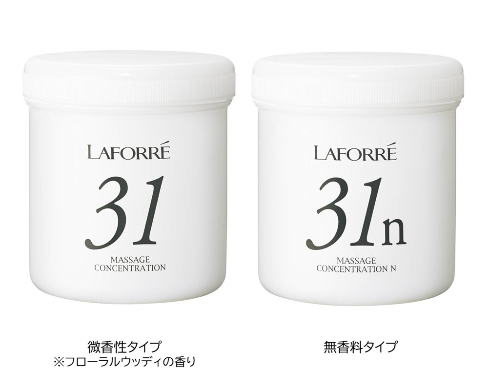 ラフォーレ エクスフィータ クレンジング クリーム （プロユース