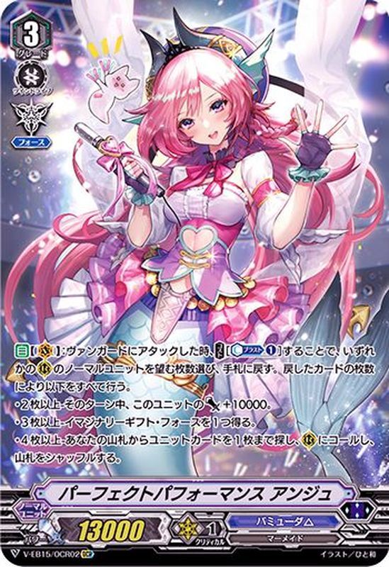 カラフル・パストラーレ ヴァンガード カラフル・パストラーレ セレナ