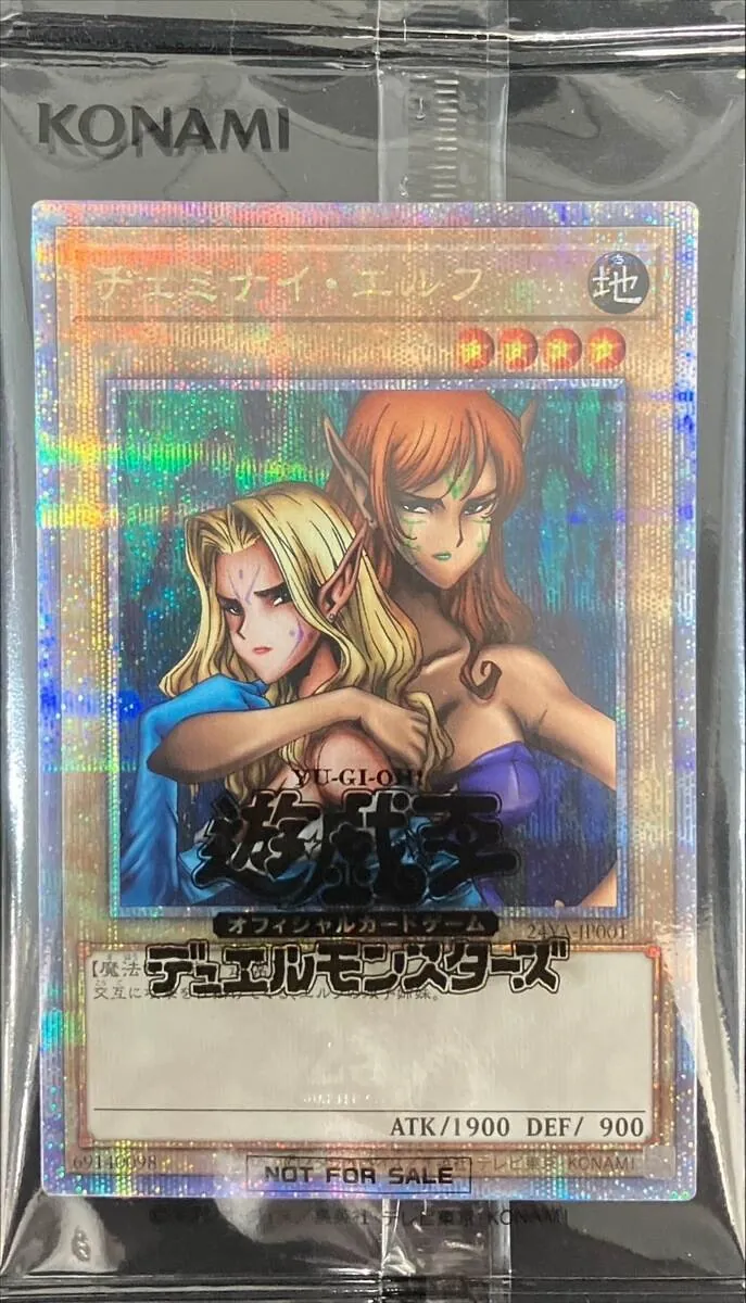 カードラッシュ【遊戯王】の買取価格一覧|ラッシュメディア