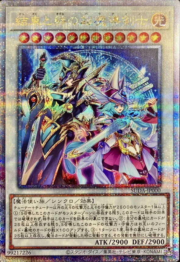 遊戯王 引退 一枚500円以下 遊戯王 引退 一枚500円以下 - メルカリ