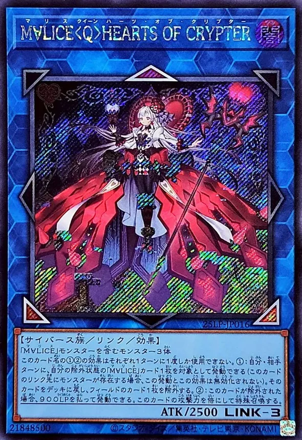 カードラッシュ【遊戯王】の買取価格一覧|ラッシュメディア