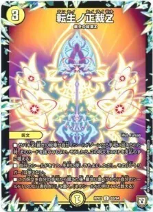 白単サバキZ