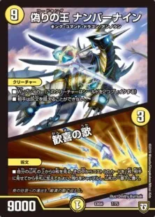 白単サバキZ