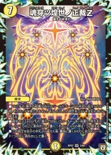 白単サバキZ