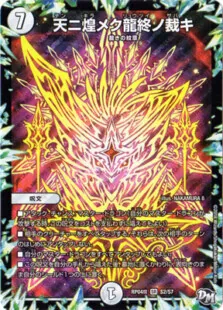 白単サバキZ