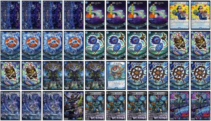 青魔導具