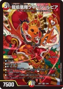 デイガファイアーバード