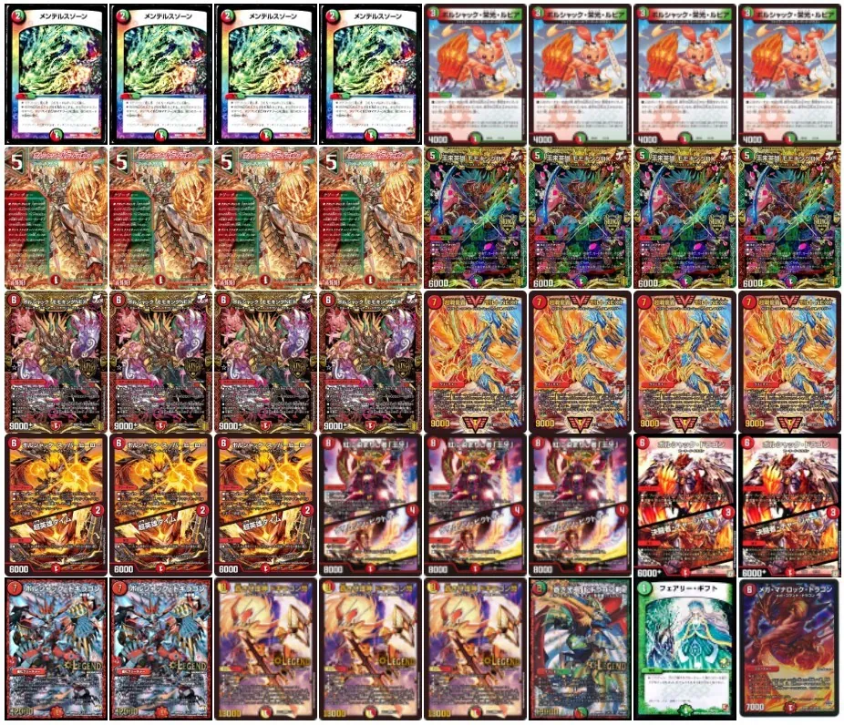 モルトNEXT
