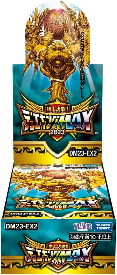 カードラッシュ【デュエマ】の買取価格一覧|ラッシュメディア