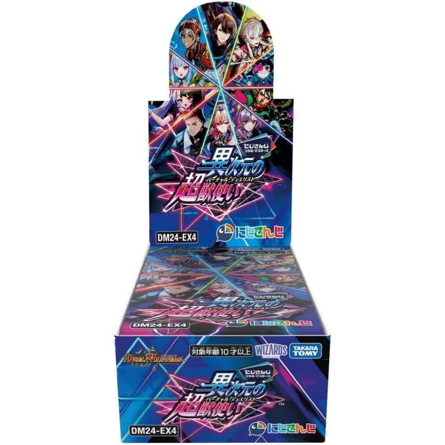 カードラッシュ【デュエマ】の買取価格一覧|ラッシュメディア