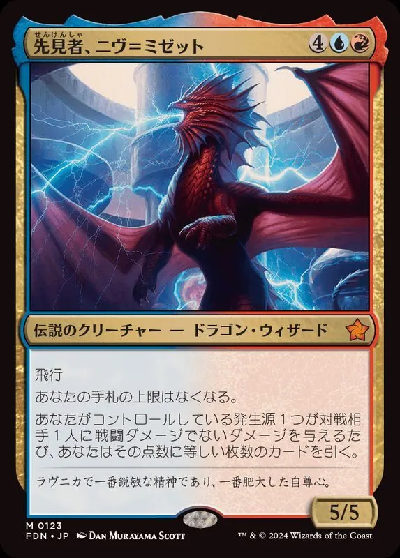 カードラッシュ【MTG】の買取価格一覧|ラッシュメディア
