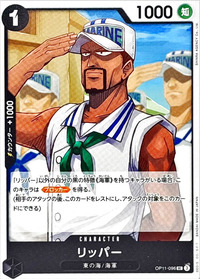 2025/8/19開催のフラッグシップバトルで優勝の赤黒コビーデッキレシピ