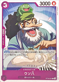 2026年2月更新！青紫ルフィデッキの優勝レシピまとめ