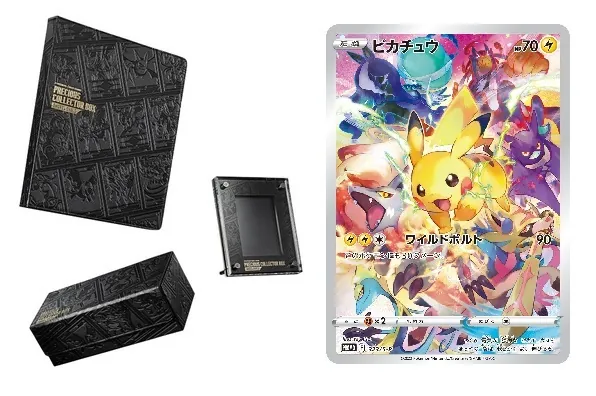 プレシャスコレクターボックス ソード&シールドの買取価格・価格相場