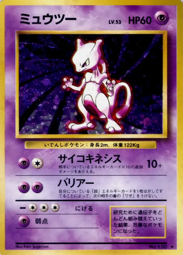 カードラッシュ【ポケカ】の買取価格一覧|ラッシュメディア
