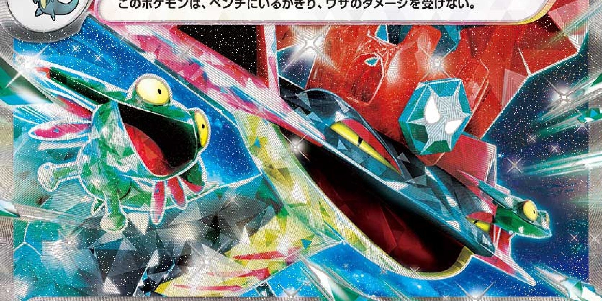 ポケモンカード ドラパルトexデッキパーツ モンスターボールミラー