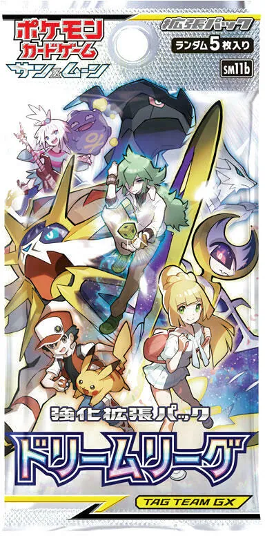 ラッシュメディア|ポケカ|ポケモンカードゲーム サン＆ムーン 強化拡張