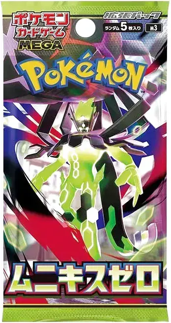 ラッシュメディア|ポケカ|拡張パック「ムニキスゼロ」|収録カードや