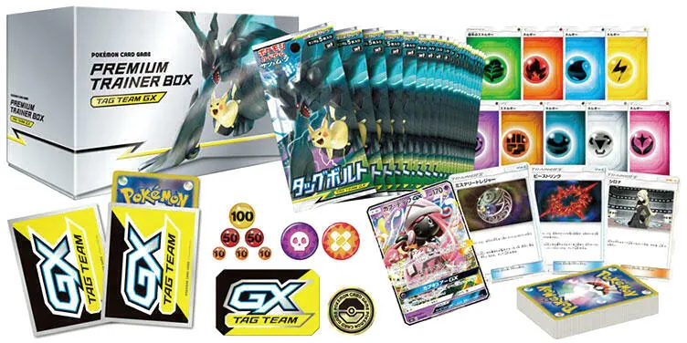 ラッシュメディア|ポケカ|プレミアムトレーナーボックス TAG TEAM GX