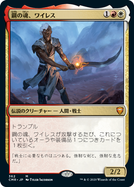 捕縛の言葉/Word of Seizing》[TSP] 赤R | 日本最大級 MTG通販サイト