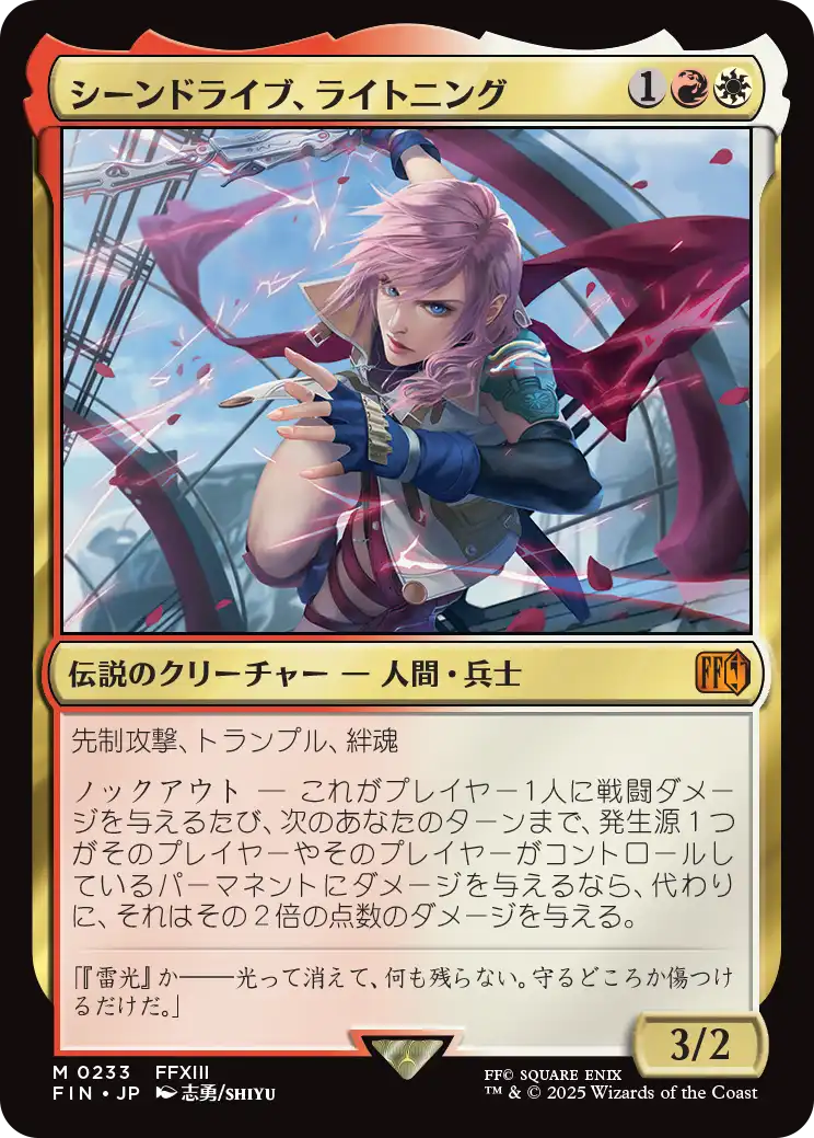 バラ売り不可】クラウド・ライトニングデッキ MTG 全て日本語 バラ売り
