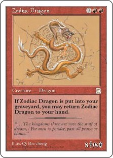 委託商品】《黄道の龍/Zodiac Dragon》[PTK] 赤R BGS9.5 | 日本最大級