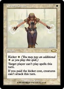 プレーンシフト/レア/Normalの買取価格 | 日本最大級 MTG通販サイト