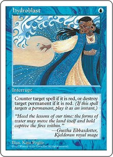 水流破/Hydroblast》[5ED] 青U | 日本最大級 MTG通販サイト「晴れる屋」