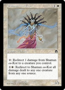 ストロングホールド/レア/Normalの買取価格 | 日本最大級 MTG通販