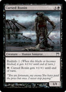 呪われた浪人/Cursed Ronin》[CHK] 黒C | 日本最大級 MTG通販サイト