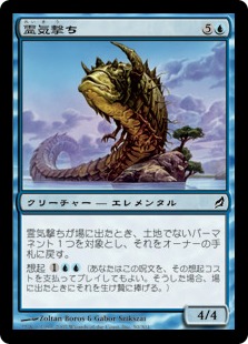 ローウィン/Foilの商品検索 | 日本最大級 MTG通販サイト「晴れる屋」