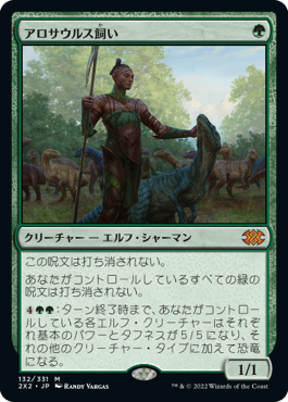 魔力の乱れ/Force Spike》[LEG] 青C | 日本最大級 MTG通販サイト