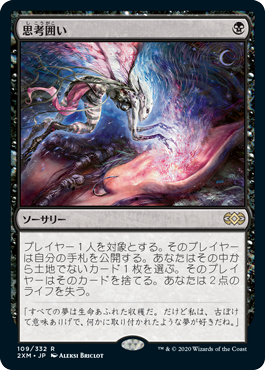 Foil】《乾燥台地/Arid Mesa》[ZEN] 土地R | 日本最大級 MTG通販サイト