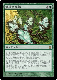 216)《倍増の季節/Doubling Season》[FDN] 緑R | 日本最大級 MTG通販