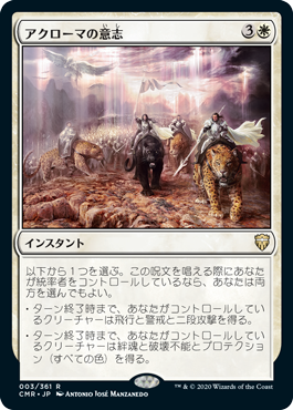 買取：(021)□ショーケース□《神凪の祝福/Blessing of the Oracle