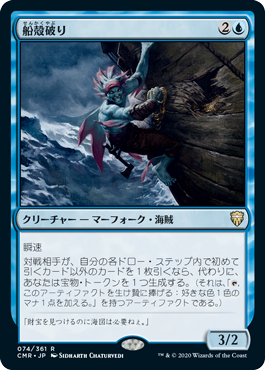 求道者テゼレット/Tezzeret the Seeker》[ALA] 青R | 日本最大級 MTG