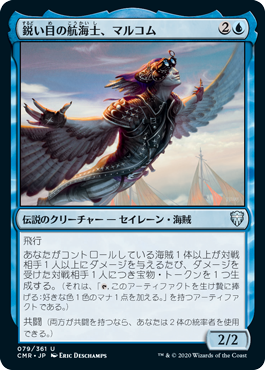 買取：【Foil】□絵違い□《神秘を操る者、ジェイス/Jace, Wielder of